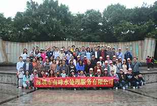 九游·官方版网站登录入口-九游(中国)公司暨桂林之旅