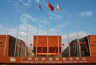 中标资讯-祝贺九游·官方版网站登录入口-九游(中国)承接广州白云国际会议中心更换热水供、回水阀门工程